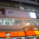 본주헤어 이미지