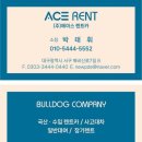 최신카경정비 이미지