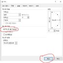 엑셀2016 기본 이미지