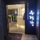 수내역(환승주차장) 이미지