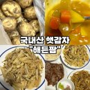 [맛있는 햇감자 추천-해든팜] 포슬함이 살아있는 친환경 수미감자 감자채볶음 카레 요리 후기