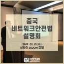 지엔네트워크