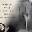 성남순대
