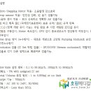 대화기기 이미지