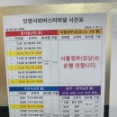 수산구인사 네이버블로그