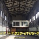 호연부동산중개사무소 이미지