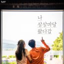 별빛연가 이미지