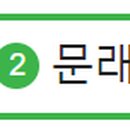 (주)공장랜드부동산중개법인 이미지