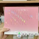 용마산한의원 이미지