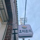 하대동114 이미지