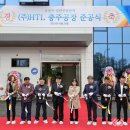 에이치티엘 충청일보