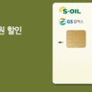 정관주유소(주) 이미지