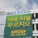 에이스현수막 - 광진구 자양로36길 5 | 에이스현수막