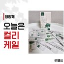 굿헬씨푸드