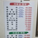 봉암정육점 네이버블로그