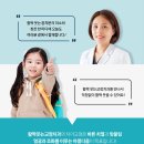 활짝웃는치과교정과치과의원 이미지