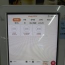 로띠번 네이버블로그