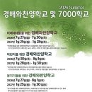 은혜산업개발주