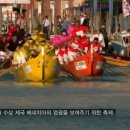 [KBS 명작다큐] 바다의 제국 1부 - 욕망의 바다 | 대항해 시대의 시작을 알린 향신료 (후추) 이미지