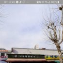 덕현당한약국 이미지