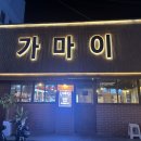 하대동219 이미지