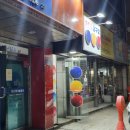 25시당구장 이미지