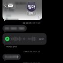 자동음성통보시스템 | 60만 원 받으려다가 손해사정사가 불법 저질러서 싸움... 보험 청구 후기 +지연 이자 +무책임한 보험사