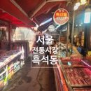 흑석시장 이미지