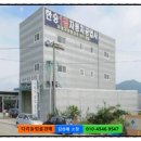 한승자동차공업사 이미지