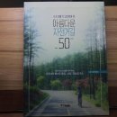 탄금호순환자전거길 3 이미지