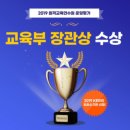 와이비엠와이비엠연수원 이미지