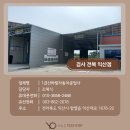 하림자동차공업사 이미지