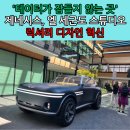 (주)엘디자인