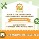 이태원1동주민센터 이미지