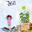 좋은집공인중개사사무소 | 범박동 파밀리에,일루미,힐스테이트☎정보마당☎