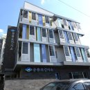 공릉보건지소 이미지