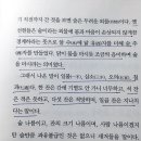 논어이야기 이미지