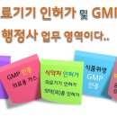 RM행정사사무소 이미지