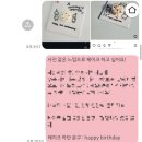 45 | ㅣ내돈내산ㅣ서산주문제작케이크ㅣ한입케이크ㅣ빵이모제과점ㅣ