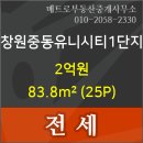 유니시티부동산중개사무소 이미지