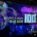 초콜렛 노래연습장 이미지