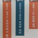 장락경로당 이미지