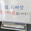 금산복음의원 이미지