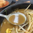 7번도로국밥집 이미지