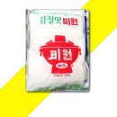 미원식당 이미지