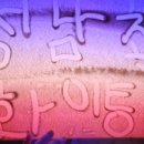 대흥신덕길 네이버블로그