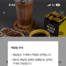 컴포즈커피안락SK점