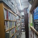 크리스천중고서점 - 동작구 사당로 174 | 크리스천중고서점