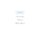 한Q프랜차이즈