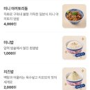 멘지 - 서대문구 연세로9길 8 | 멘지